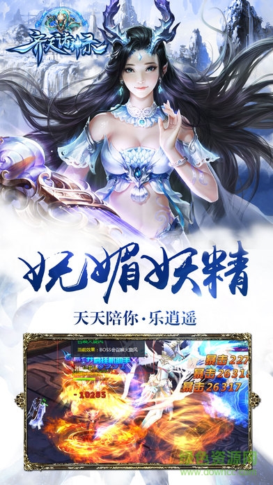 齊天諸神錄內(nèi)購(gòu) v1.18.110 安卓無(wú)限鉆石版 2