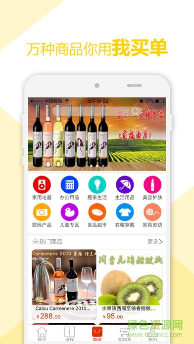 藝企淘藝寶app v2.0.5 安卓最新版 2