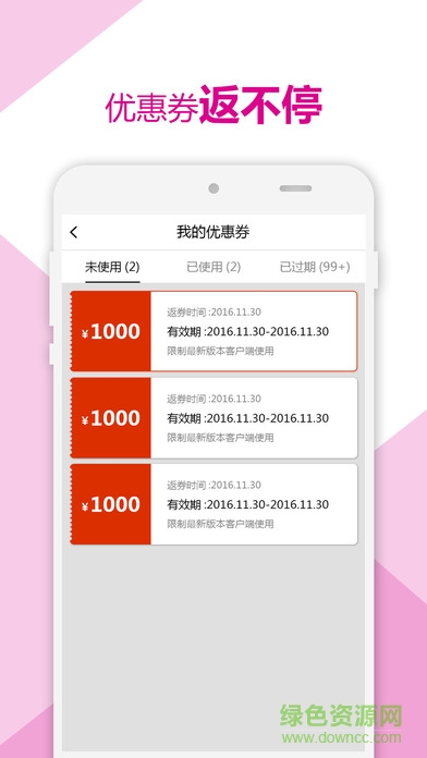 藝企淘藝寶app v2.0.5 安卓最新版 3