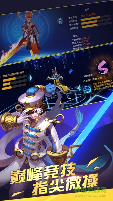 百度版小小仙界 v1.0 安卓版 3