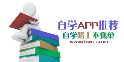 自學(xué)網(wǎng)