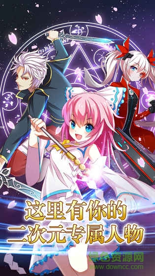 亂拳超人之暴走城市手游 v1.0.5 官網(wǎng)安卓版 0