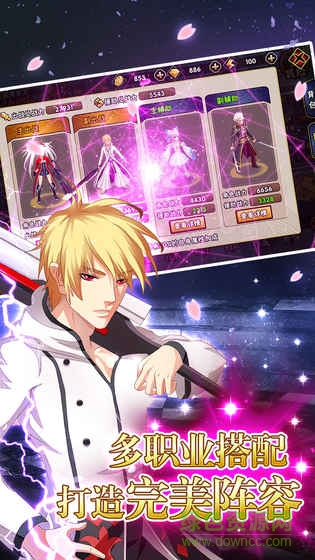 亂拳超人之暴走城市手游 v1.0.5 官網(wǎng)安卓版 1