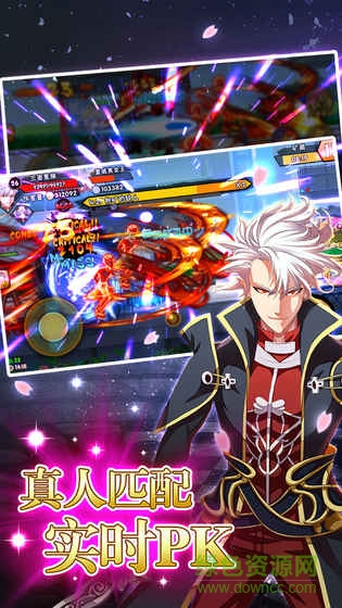 亂拳超人之暴走城市手游 v1.0.5 官網(wǎng)安卓版 2