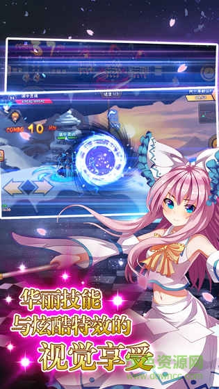 亂拳超人安卓版