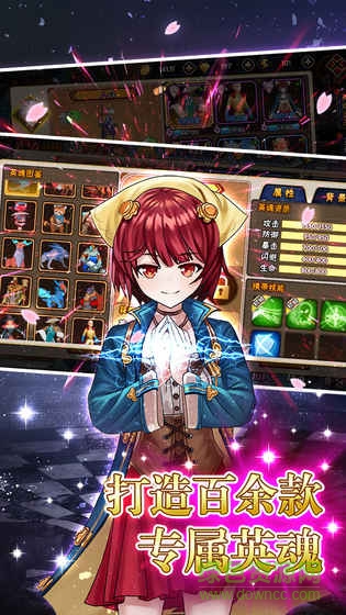 亂拳超人之暴走城市手游 v1.0.5 官網(wǎng)安卓版 4