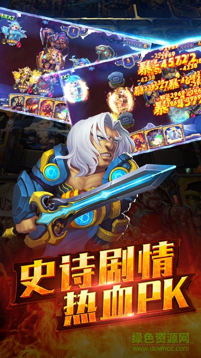 九游版部落咆哮 v1.0 安卓版 1