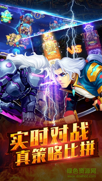 九游版部落咆哮 v1.0 安卓版 2