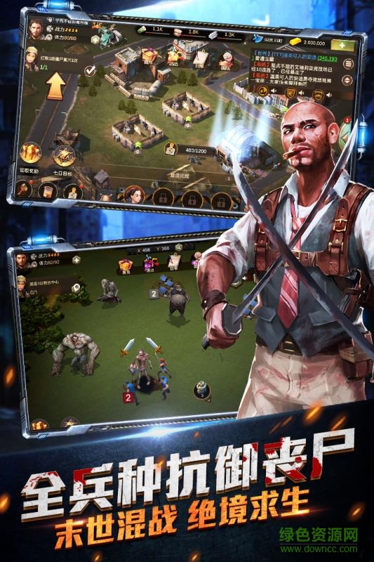 百度版僵尸圍城 v1.0.2 安卓版 1