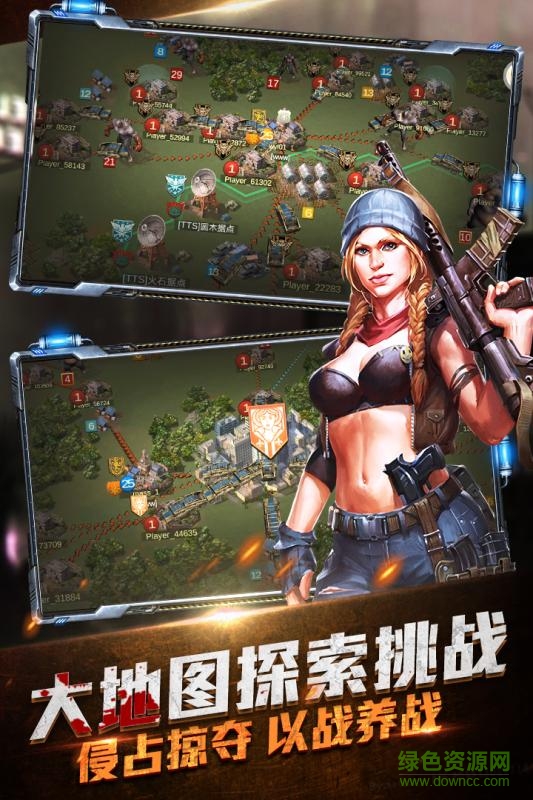 百度版僵尸圍城 v1.0.2 安卓版 2