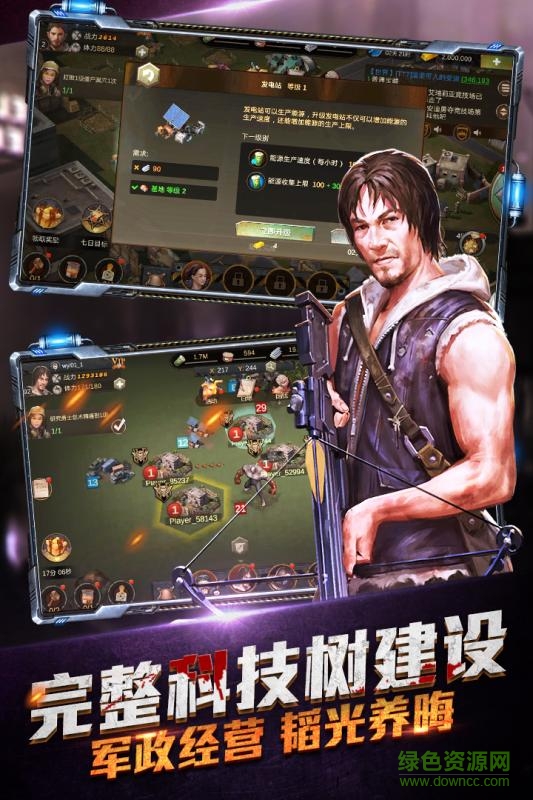 百度版僵尸圍城