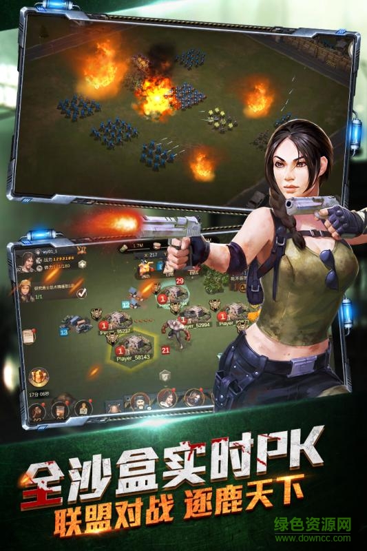 百度版僵尸圍城 v1.0.2 安卓版 4