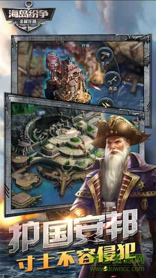 果盤版金屬狂潮 v1.0.2 官方安卓版 0