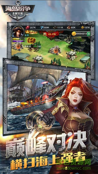 果盤版金屬狂潮 v1.0.2 官方安卓版 1