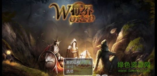 世界world釣魚腳本 v2.0 安卓手機版 0