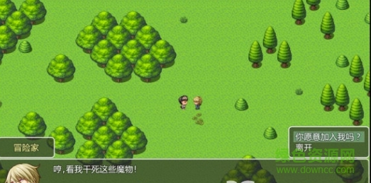 世界World正式版