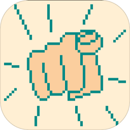 一分鐘手速挑戰(zhàn)最新版