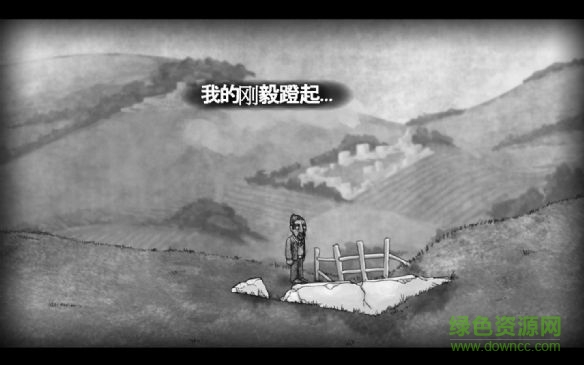 橋(The Bridge) v1.10 安卓版 1