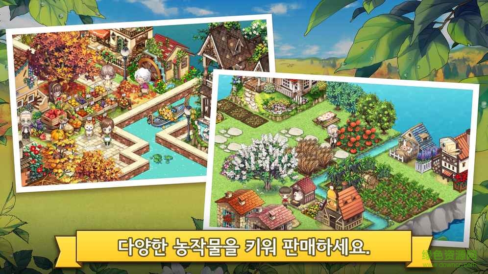 啾咪莊園(everytown) v1.2.8 安卓版 0