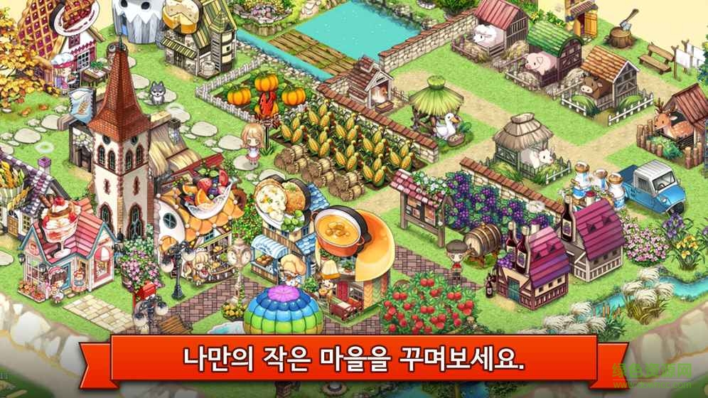 啾咪莊園中文(everytown) v1.2.1 安卓漢化版 2