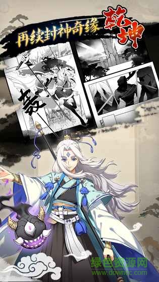 元?dú)夥馍衽_(tái)服版本 v4.0.4 安卓版 2