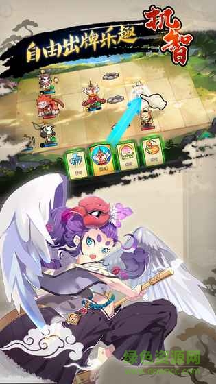 元?dú)夥馍衽_(tái)服版本 v4.0.4 安卓版 3