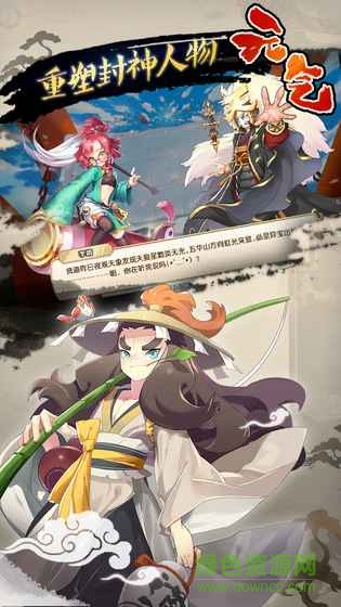 元?dú)夥馍衽_(tái)服版本 v4.0.4 安卓版 0