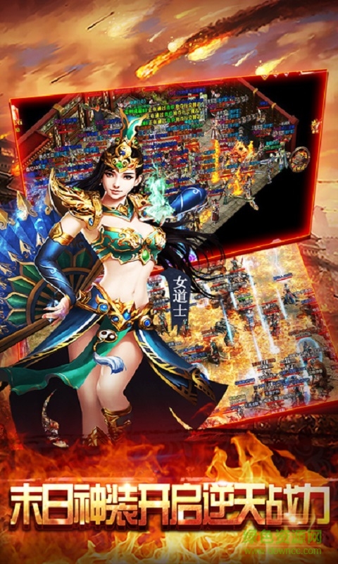 百度屠龍爭霸手游 v2.1.5 安卓版 0