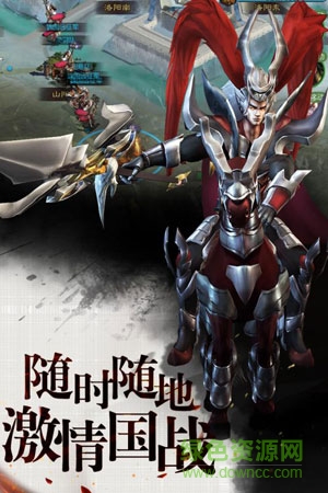 起兵三國果盤版下載