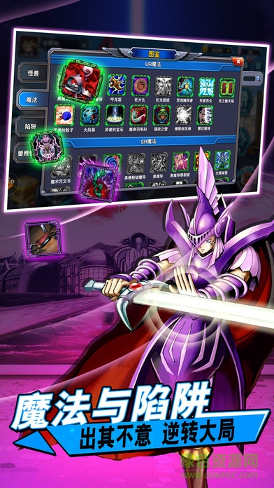 決斗之城怪獸之決斗 v1.0.6 安卓版 0