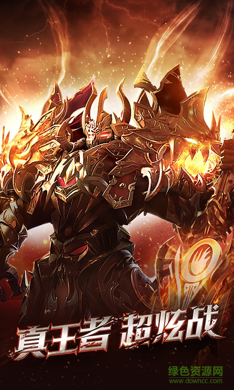 新奇迹契约官网