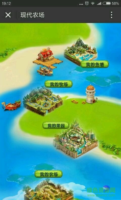 現(xiàn)代莊園 現(xiàn)代莊園app