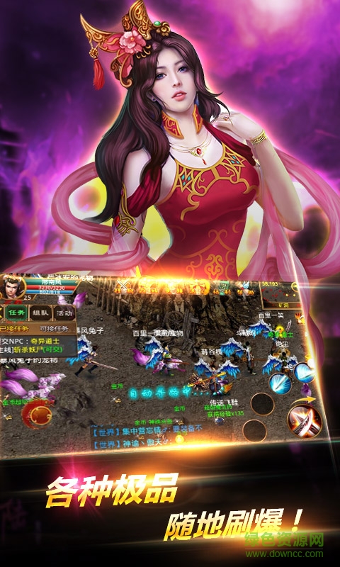 疾風(fēng)戰(zhàn)魂安卓最新版