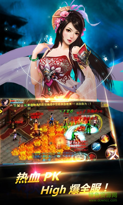 疾風(fēng)戰(zhàn)魂官網(wǎng)下載