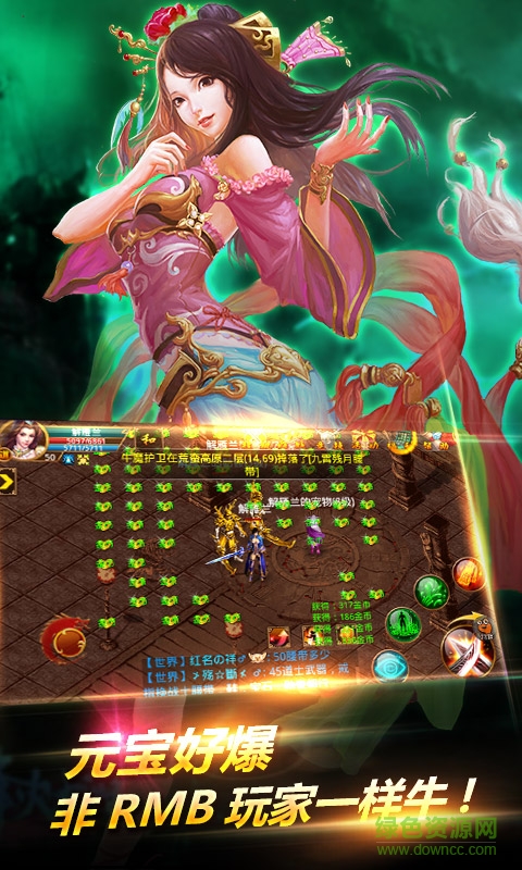 疾風(fēng)戰(zhàn)魂 v1.0 安卓版 0