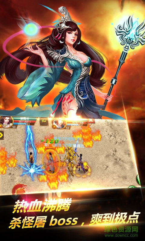 疾風(fēng)戰(zhàn)魂 v1.0 安卓版 3