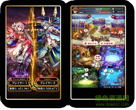 百度版黑騎士與白之魔王 黑騎士與白之魔王手游百度版