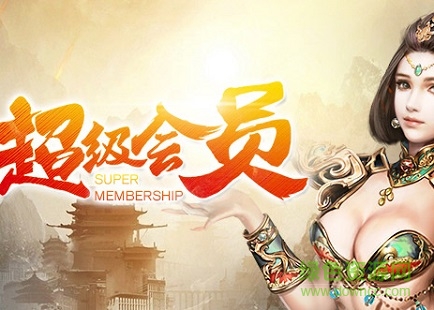 裁決至尊手游百度版 v1.0 官網(wǎng)安卓版 0