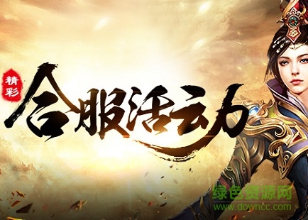 裁決至尊百度登陸特色