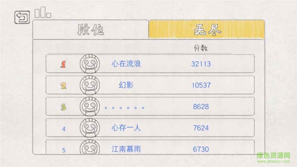 小飛機(jī)大戰(zhàn)最新版 v3.8 安卓版 1