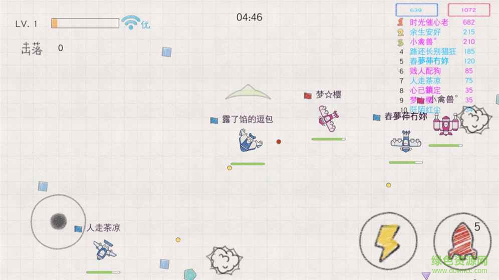 小飛機(jī)大戰(zhàn)最新版