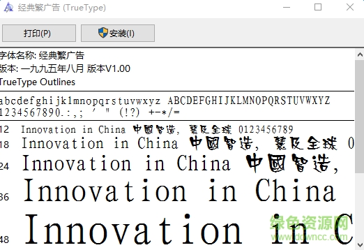 經(jīng)典繁廣告  0