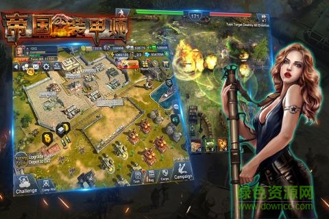 帝国装甲师官网安卓版