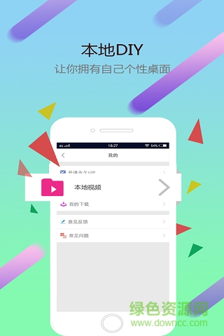 猩猩視頻桌面蘋果版 v1.0 官網(wǎng)iphone版 2