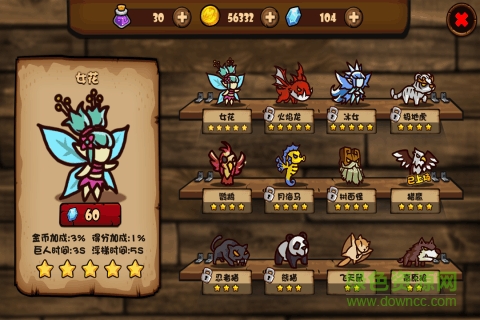 百度版勇者大暴走 v1.0.1 安卓版 1