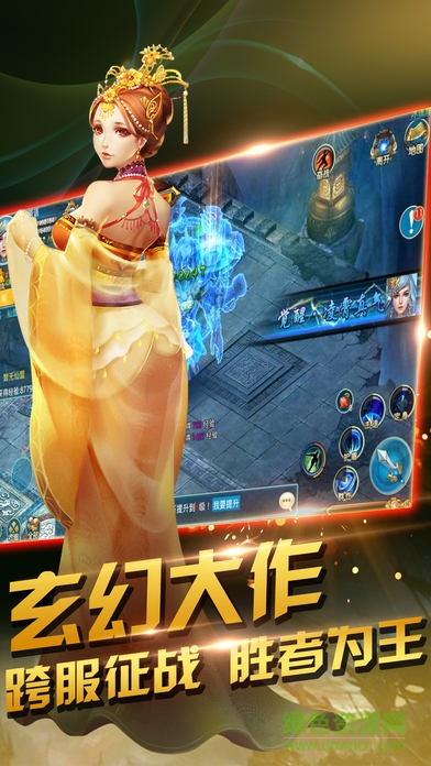 天神傳說手游官網(wǎng)特色