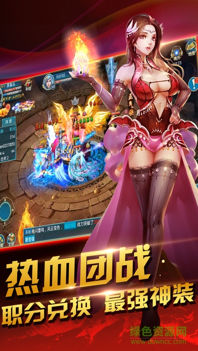 蜀山斬魔 v1.0 安卓版 0