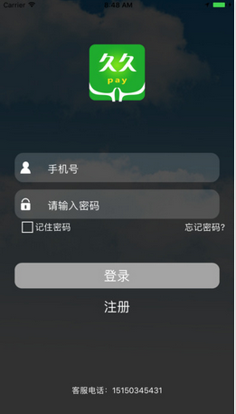 久久付pos機(jī) v3.0.5 安卓版 0