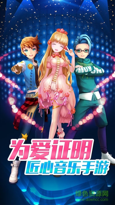 51天空之舞 v1.0 安卓版 0