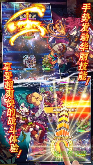 勇者世界 v1.2.0 安卓版 2